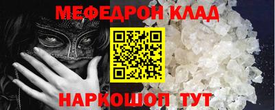 крисы Кунгур