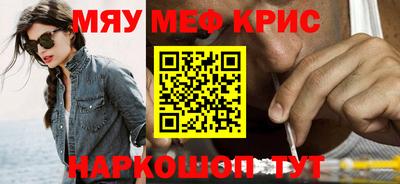 крисы Кунгур