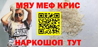 крисы Кунгур