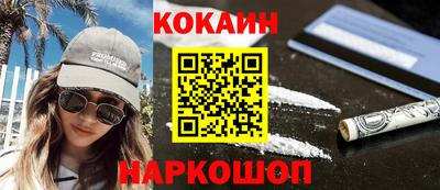 меф Кумертау