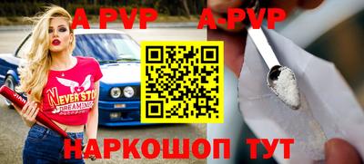 меф Кумертау