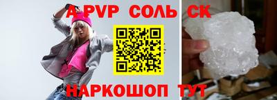 меф Кумертау
