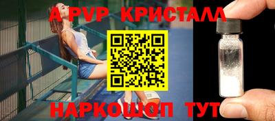 меф Кумертау