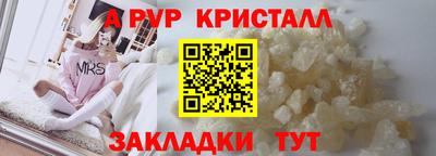 крисы Кунгур