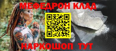 крисы Кунгур
