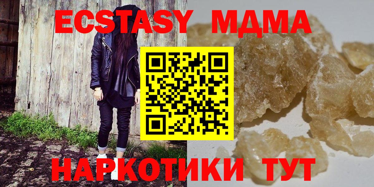 Каннабис  Вход с VPN  Ярославль  Мефедрон   COCAIN  MDMA  ГАШ  ГАШИШ 