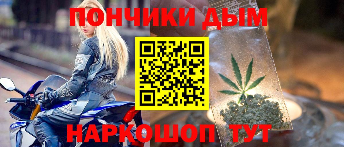 Бошки марихуана LSD WEED Ярославль