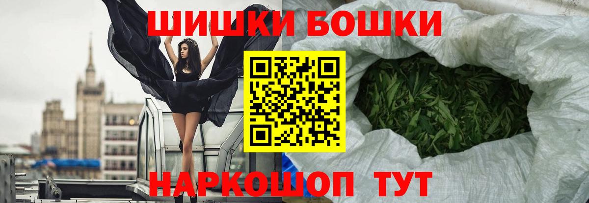 Ярославль  Марихуана конопля  МАРИХУАНА Bruce Banner  Шишки марихуана MAZAR  Канабис OG Kush  Вход с VPN 